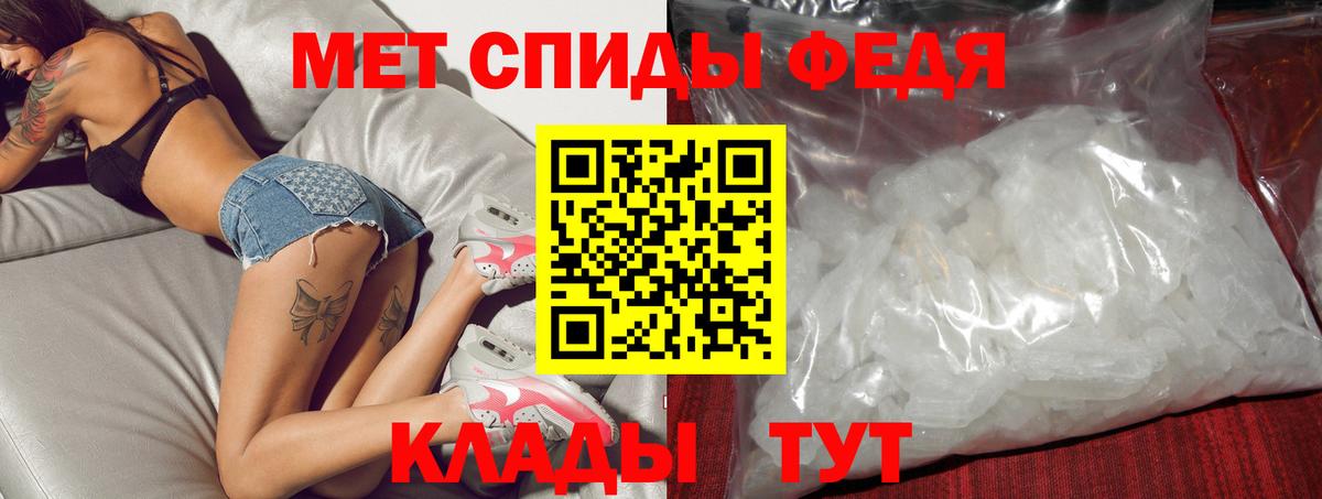 Amphetamine 97% Лениногорск