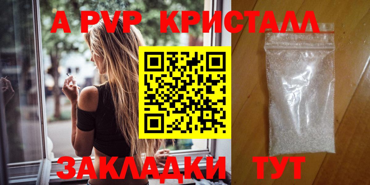 Alfa_PVP мука Лениногорск