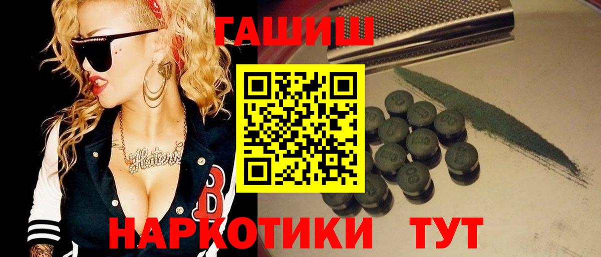 Кокаин Лениногорск