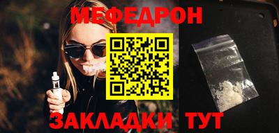 альфа пвп VHQ Ярославль