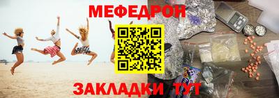 экстази Янаул
