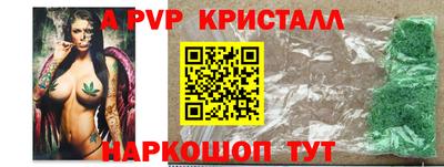 экстази Янаул