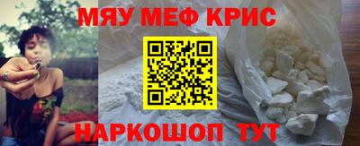MDMA Premium VHQ Шелехов