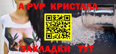 экстази Янаул