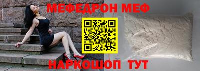 альфа пвп VHQ Ярославль