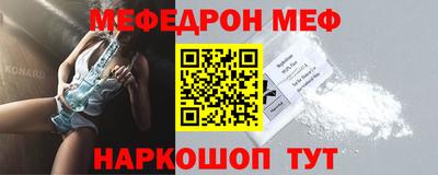 альфа пвп VHQ Ярославль