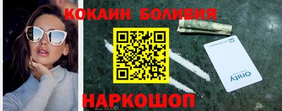 экстази Янаул