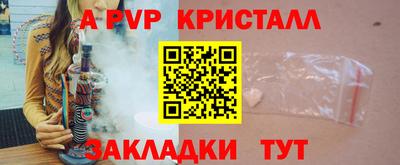альфа пвп VHQ Ярославль
