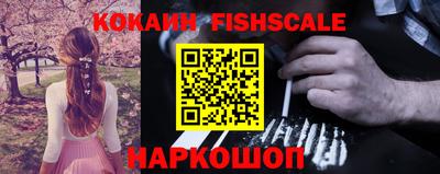 альфа пвп VHQ Ярославль
