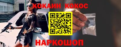 меф Ярцево