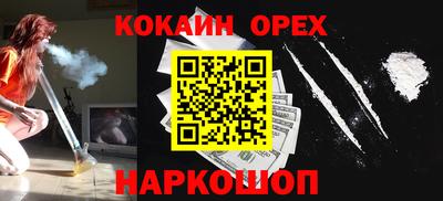 экстази Янаул
