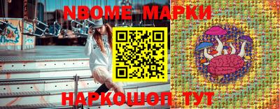 экстази Янаул