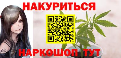 меф Ярцево