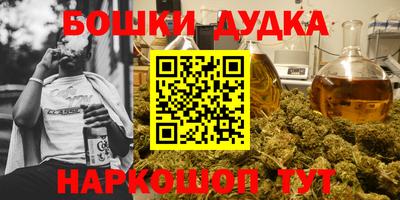 меф Ярцево