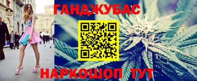 кокаин VHQ Анжеро-Судженск