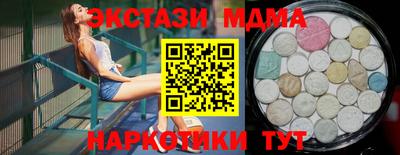 амф Шахты