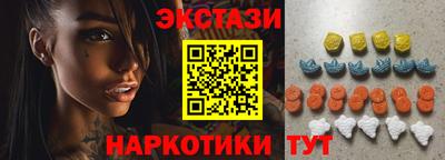 меф Ярцево
