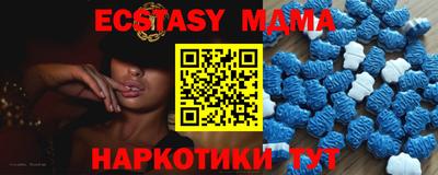 экстази Янаул