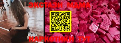 экстази Янаул