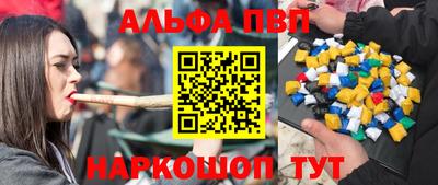 амф Шахты