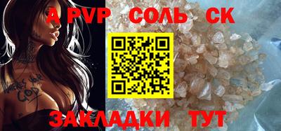 амф Шахты