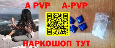 альфа пвп VHQ Ярославль