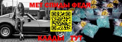 меф Ярцево