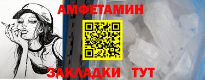 альфа пвп VHQ Ярославль
