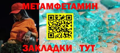 экстази Янаул