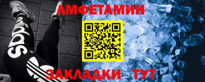 экстази Янаул