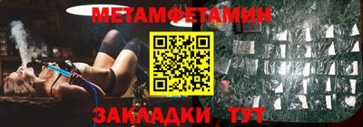 меф Ярцево