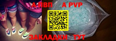MDMA Premium VHQ Шелехов