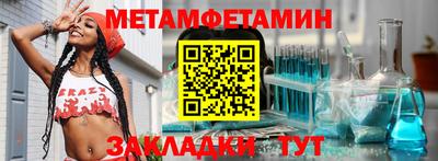 экстази Янаул