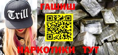 ГАЛЛЮЦИНОГЕННЫЕ ГРИБЫ Шебекино