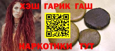 альфа пвп VHQ Ярославль