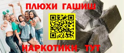 ГАЛЛЮЦИНОГЕННЫЕ ГРИБЫ Шебекино