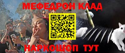 гашик Анапа