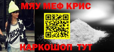 альфа пвп VHQ Ярославль