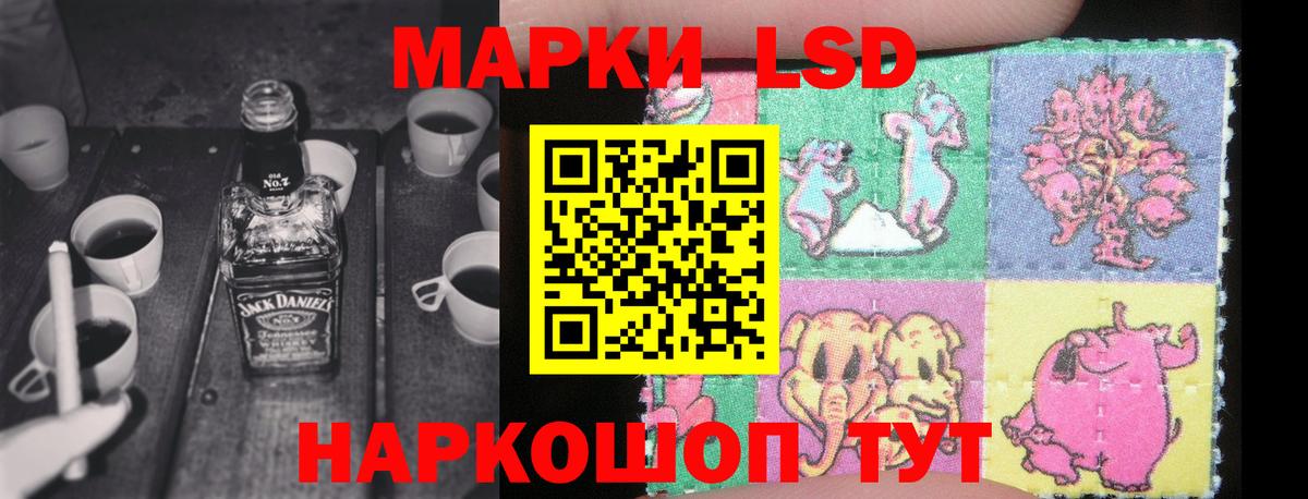Лениногорск  Лсд 25 экстази кислота  Вход с VPN 