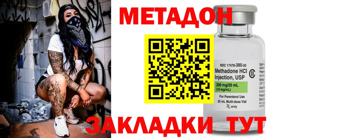 ГАШИШ  НБОМе  Меф МЯУ МЯУ  Марихуана  Наркошоп  Кодеин  Вход с VPN  Лениногорск  Мефедрон   А ПВП СК кристаллы  Кокаин  Конопля 