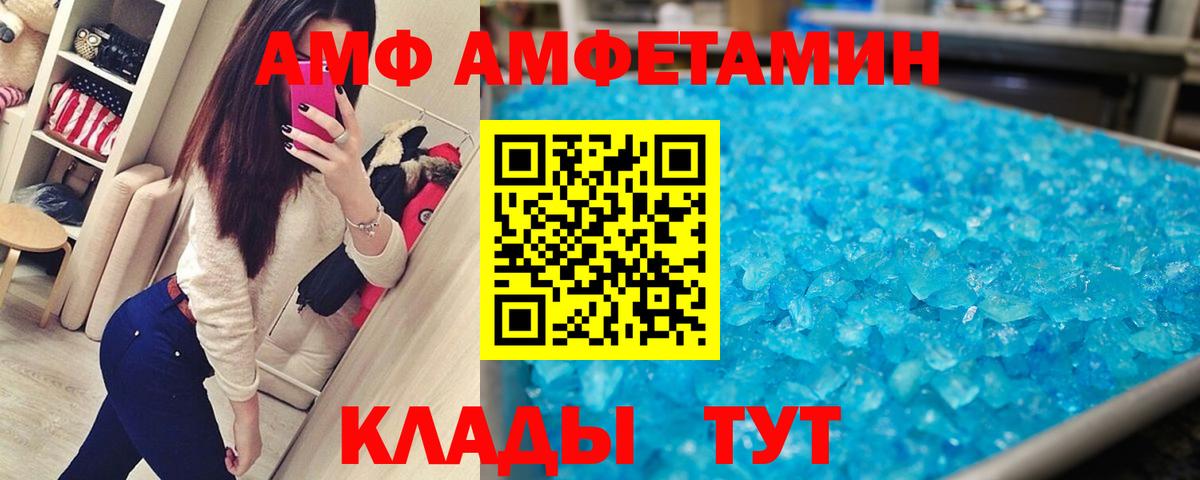 Метамфетамин Methamphetamine Лениногорск