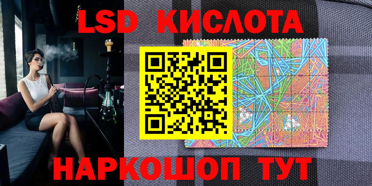 Наркотические марки 1500мкг  Наркотические марки 1500мкг  дарнет шоп  Лениногорск  Вход с VPN 