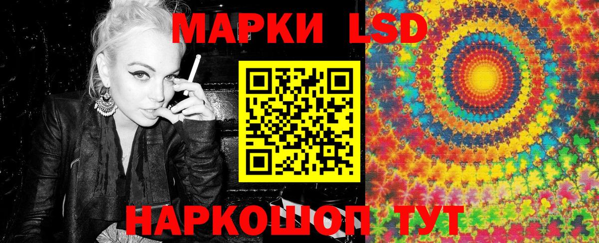 Марки 25I-NBOMe 1,8мг Лениногорск