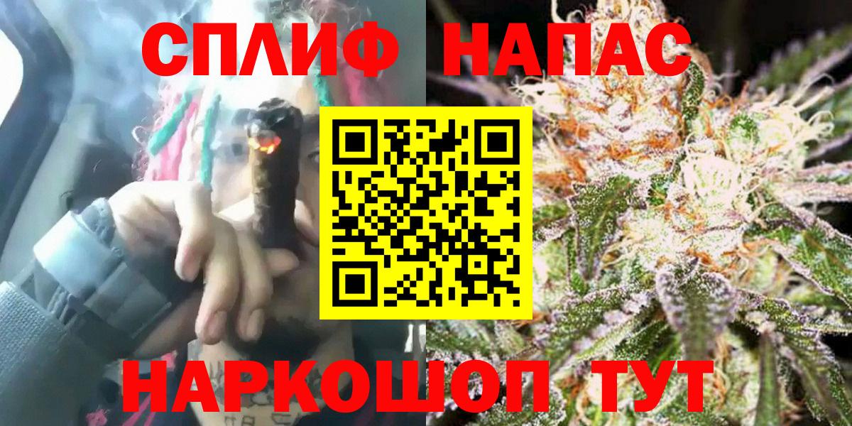 МАРИХУАНА MAZAR Лениногорск